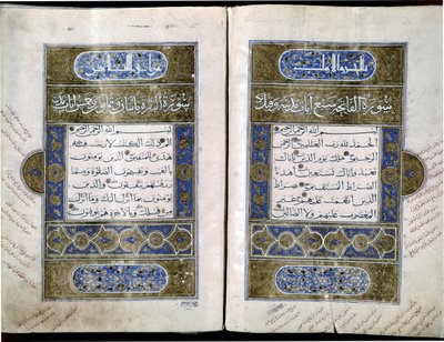 Seljuk Koran met versieringen. 13e eeuw (miniatuur) door Turkish School