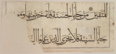 Sectie uit de Koran van 