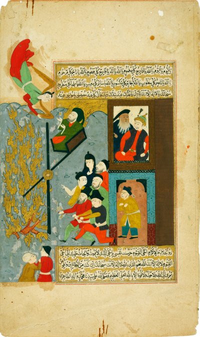 Abraham in het vuur geworpen. Uit Hadiqat al-Suada Tuin van de Gelukkigen van Fuzuli door Unbekannt