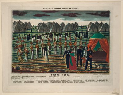 Strijdlied. Militair concert in een Russisch kamp, 1854 door Unbekannt