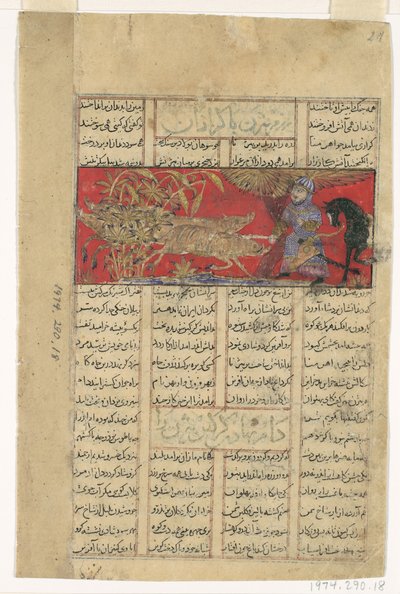 Bizhan Slacht de Wilde Zwijnen van Irman, Folio uit een Shahnama Boek der Koningen... door Unbekannt