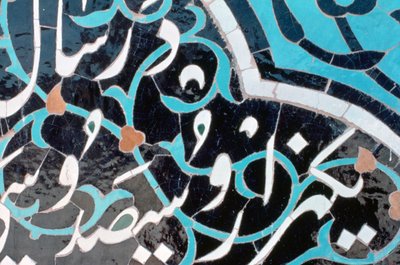 Keramische tegel met Kufisch schrift, Vrijdagmoskee, Isfahan, Perzië door Unbekannt