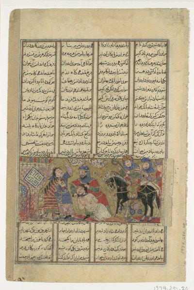 Faramarz doodt Varazad, Folio uit een Shahnama Boek der Koningen van Abu