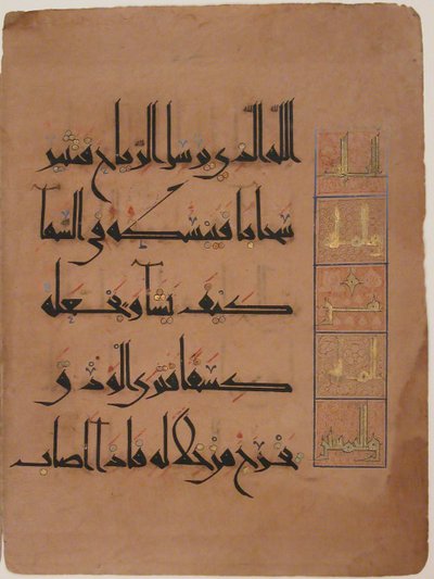 Folio uit een Koran Manuscript, gedateerd A.H. 485A.D. 1092 door Unbekannt