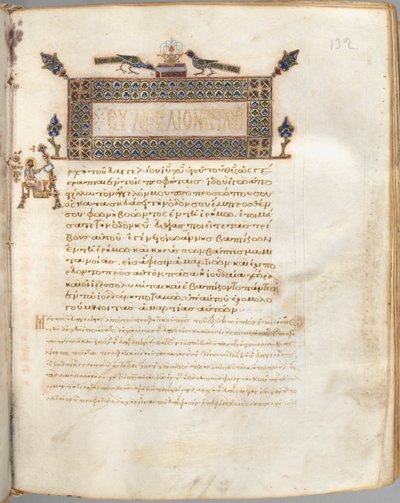 Evangelieboek met commentaren: Portret van Marcus, ca. 1000-1100 door Unbekannt