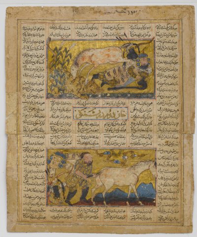 Hoe Rustam een bron vond, folio uit een Shahnama Boek der Koningen van Firdausi, ca. 1300-30 door Unbekannt