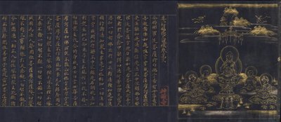 Geïllustreerde Frontispice van de Soetra van Verlichting door de Accumulatie, ca. 1150-85 door Unbekannt