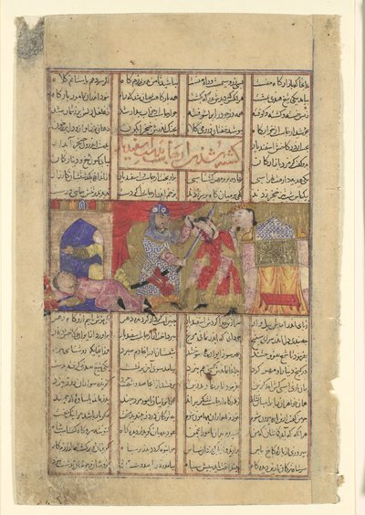 Isfandiyar doodt Arjasp, Folio uit een Shahnama Boek der Koningen door Unbekannt