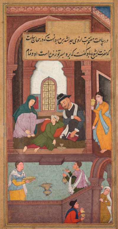 Jezus geneest de zoon van de edelman in Kafarnaüm, uit een Spiegel van Heiligheid Mirat al-quds..., 1602-160 door Unbekannt