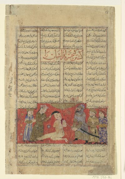 Kai Khusrau doodt Afrasiyab, folio uit een Shahnama Boek der Koningen, ca. 1330-40 door Unbekannt