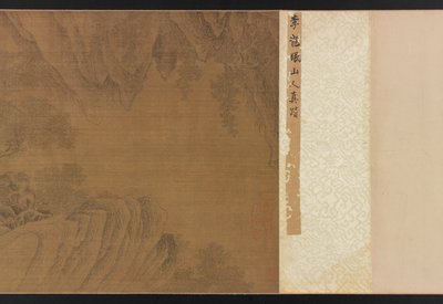 Landschap met figuren, paarden en tijgers, 1368-1644 door Unbekannt