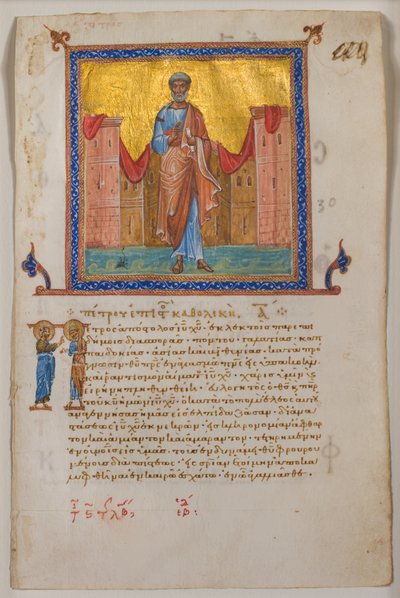 Blad uit een Griekse Psalter en Nieuw Testament, 1084 door Unbekannt