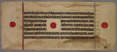 Blad uit een Jaina Manuscript door Unbekannt