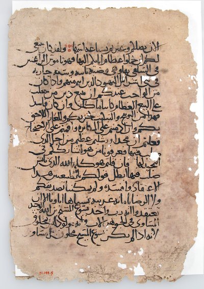 Manuscriptbladen uit een Arabisch manuscript door Unbekannt