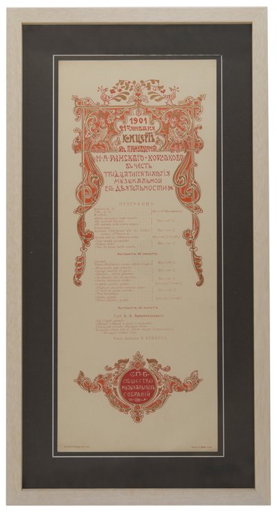 Nikolai Rimsky-Korsakovs Concertprogramma ter viering van het 35-jarig werkjubileum, 1901 door Unbekannt