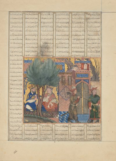 Nushirvan eet voedsel gebracht door de zonen van Mahbud, folio uit een Shahnama, 1330s door Unbekannt