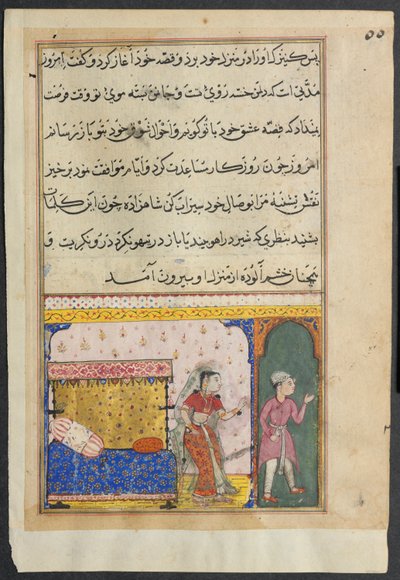Pagina uit Verhalen van een Papegaai Tuti-nama: Achtste nacht: De prins wijst de verliefde af, 1558-1560 door Unbekannt