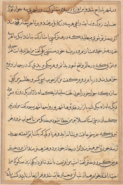 Pagina uit Verhalen van een Papegaai Tuti-nama: tekstpagina, ca. 1560 door Unbekannt