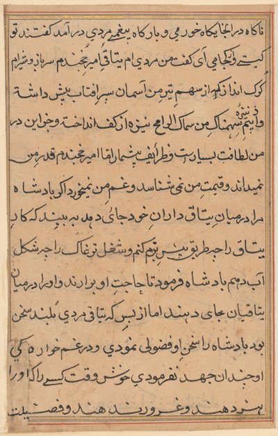 Pagina uit Verhalen van een Papegaai Tuti-nama: tekstpagina, ca. 1560 door Unbekannt