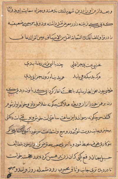 Pagina uit Verhalen van een Papegaai Tuti-nama: tekstpagina, circa 1560 door Unbekannt