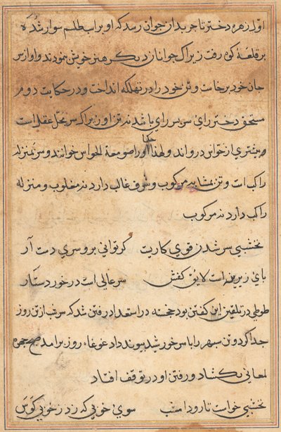 Pagina uit Verhalen van een Papegaai Tuti-nama: tekstpagina, ca. 1560 door Unbekannt