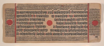 Pagina uit een Verspreid Kalpa Sutra Jain Boek van Rituelen, 15e eeuw door Unbekannt