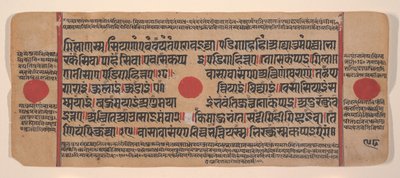 Pagina uit een Verspreid Kalpa Sutra Jain Boek van Rituelen, 15e eeuw door Unbekannt