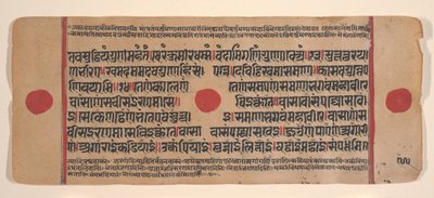 Pagina uit een verspreide Kalpa Sutra Jain Boek van Rituelen, 15e eeuw door Unbekannt