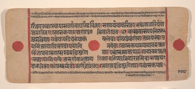 Pagina uit een Verspreid Kalpa Sutra Jain Boek van Rituelen, 15e eeuw door Unbekannt