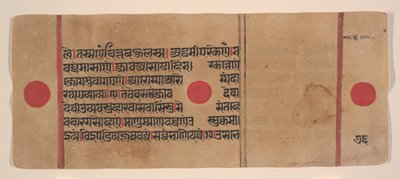 Pagina uit een verspreid Kalpa Sutra Jain rituelenboek, 15e eeuw door Unbekannt