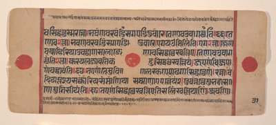 Pagina uit een Verspreid Kalpa Sutra Jain Boek van Rituelen, 15e eeuw door Unbekannt