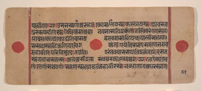 Pagina uit een verspreid Kalpa Sutra Jain rituelenboek, 15e eeuw door Unbekannt