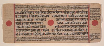 Pagina uit een Verspreide Kalpa Sutra Jain Boek van Rituelen, 15e eeuw door Unbekannt