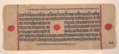 Pagina uit een verspreid Kalpa Sutra Jain rituelenboek door Unbekannt