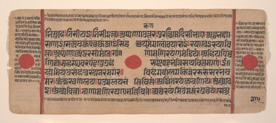 Pagina uit een verspreid Kalpa Sutra Jain rituelenboek, 15e eeuw door Unbekannt
