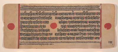 Pagina uit een Verspreid Kalpa Sutra Jain Boek van Rituelen, 15e eeuw door Unbekannt