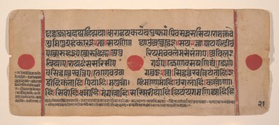 Pagina uit een verspreid Kalpa Sutra Jain rituelenboek door Unbekannt