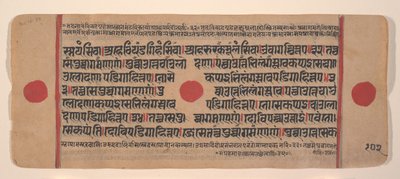 Pagina uit een verspreide Kalpa Sutra Jain Boek van Rituelen, 15e eeuw door Unbekannt