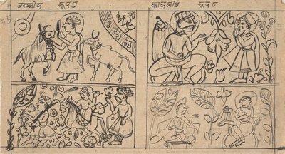 Blad uit een verspreid Kalpa Sutra Jain rituelenboek, ca. 1675 door Unbekannt