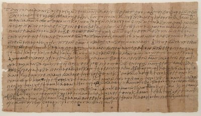 Papyrus, Koptisch, 7e eeuw door Unbekannt