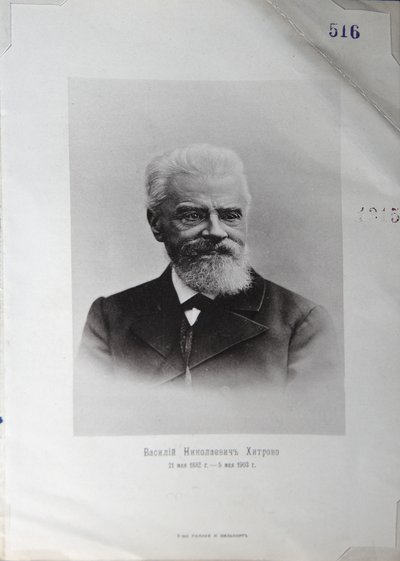 Portret van de schrijver Vasily Nikolayevich Khitrovo 1834-1903, 1903 door Unbekannt