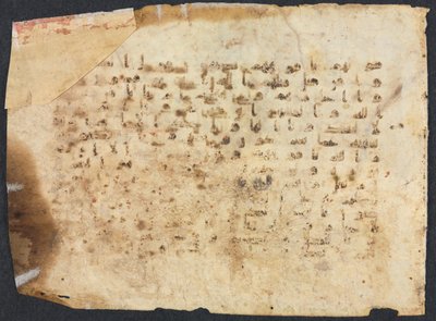 Koran manuscript folio, 800s-900s door Unbekannt