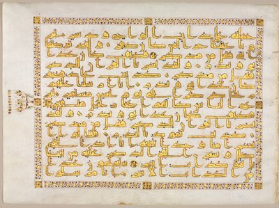 Koran Manuscript Folio recto, Linkerkant van Bifolio, 800s door Unbekannt