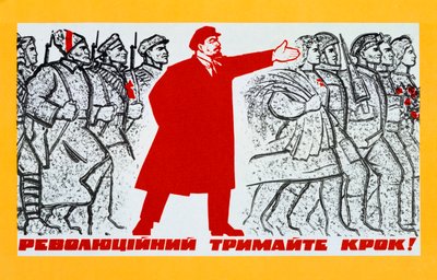Russische Communistische Partij poster, 20e eeuw door Unbekannt