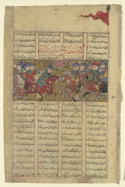 Rustam vangt de Shah van Sham en de Shah van Berber, Folio uit een Shahnama door Unbekannt