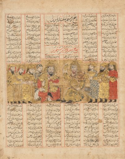 Rustam spreekt met Isfandiyar, Folio uit een Shahnama Boek door Unbekannt