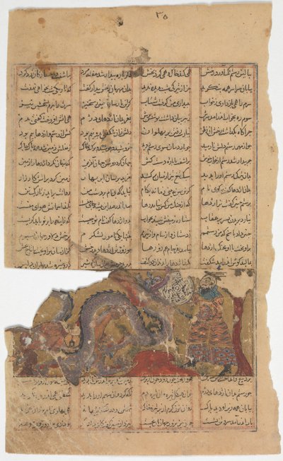 Rustam Vecht tegen de Draak Rustam