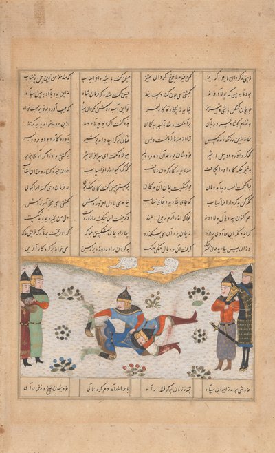 Rustam Worstelt met Puladvand, Folio uit een Shahnama, 15e eeuw door Unbekannt