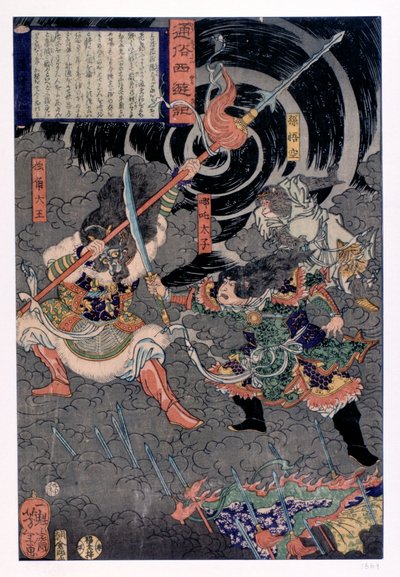 Samurai vechten tegen apen, 19e eeuw door Unbekannt