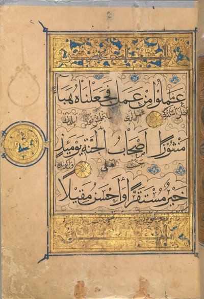 Sectie uit een Koran, waarschijnlijk tweede helft 13e eeuw door Unbekannt